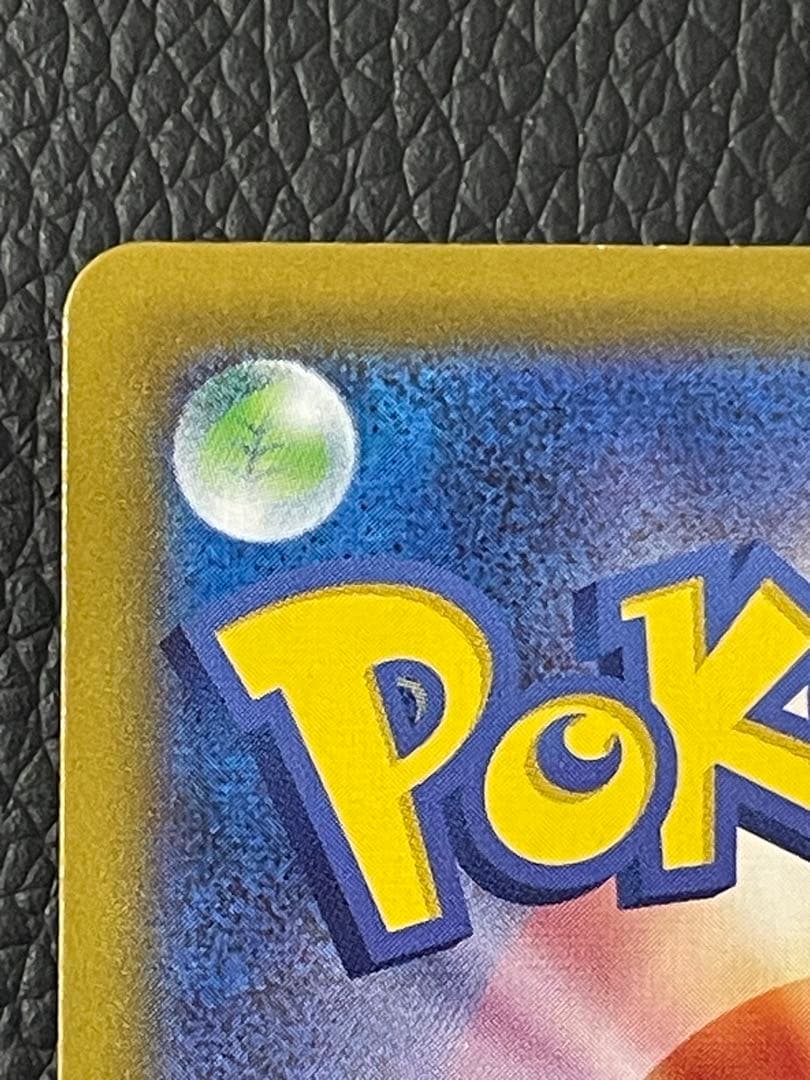 ポケモンカード メガジガルデex MUR 117/080 M3 ムニキスゼロ