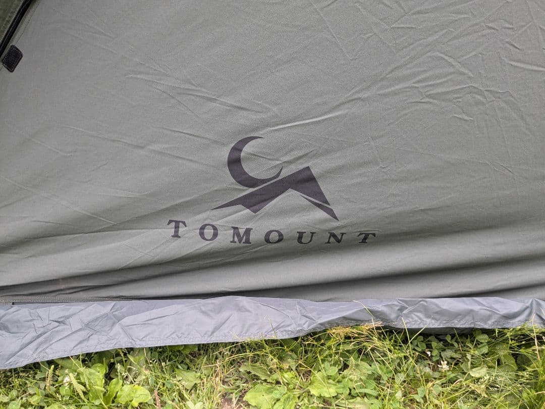 TOMOUNT TCトンネルテント　ツールームテント 2-4人用　TC素材