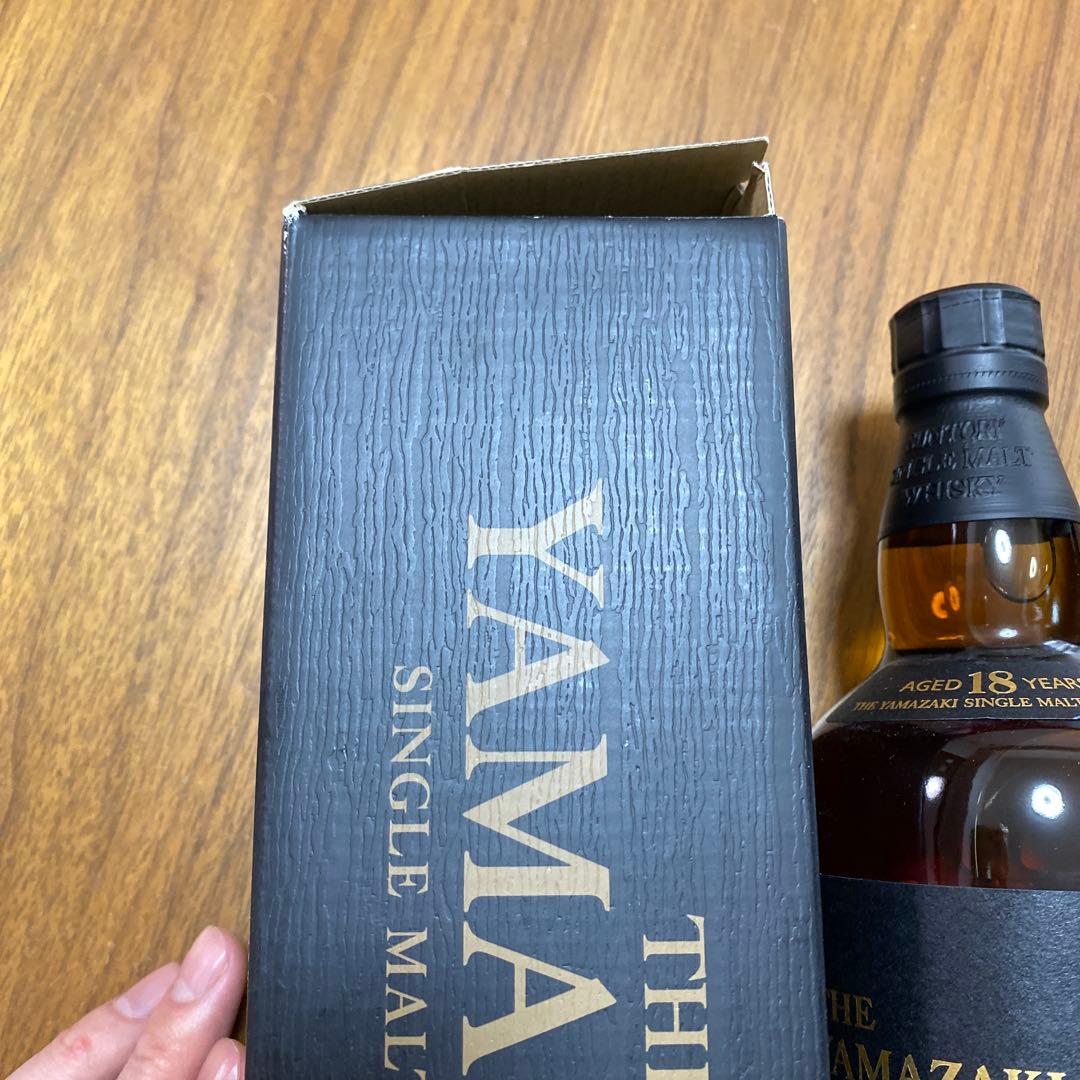 山崎　18年　シングルモルト　ウイスキー