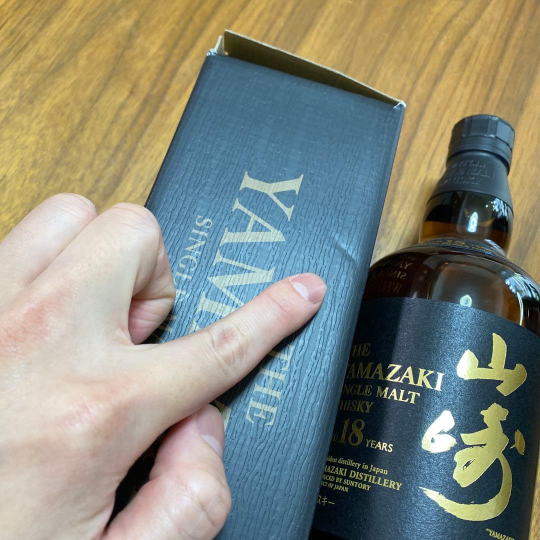 山崎　18年　シングルモルト　ウイスキー
