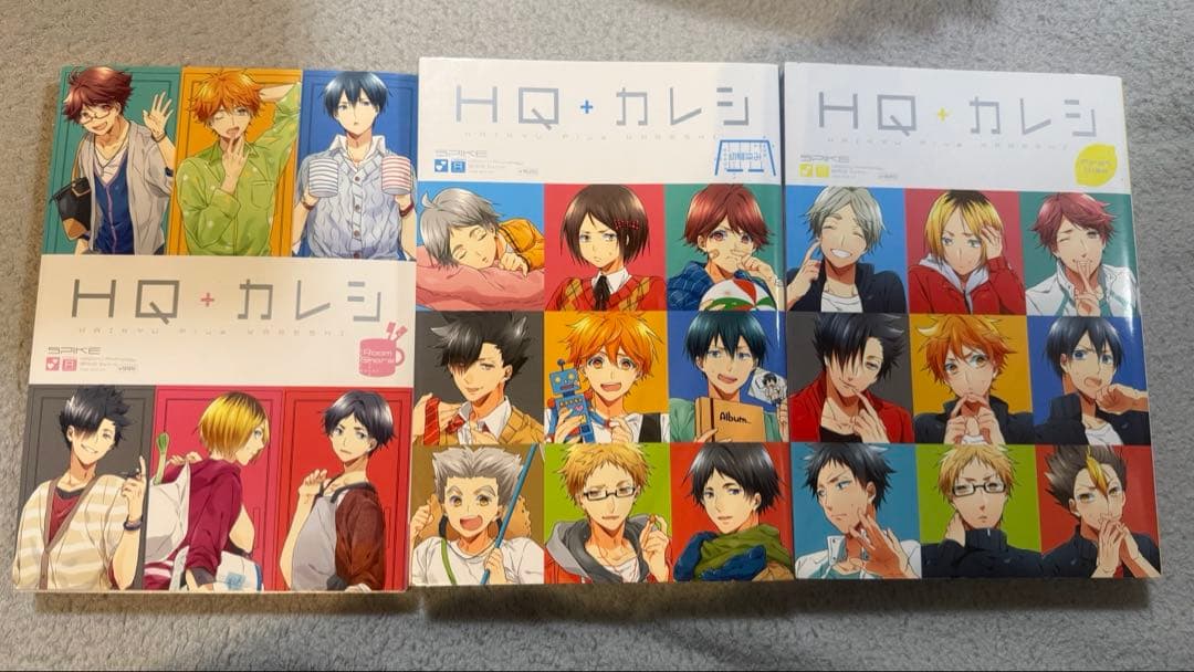 HQ 夢 同人誌 商業 HQBF HQ＋カレシ まとめ売り