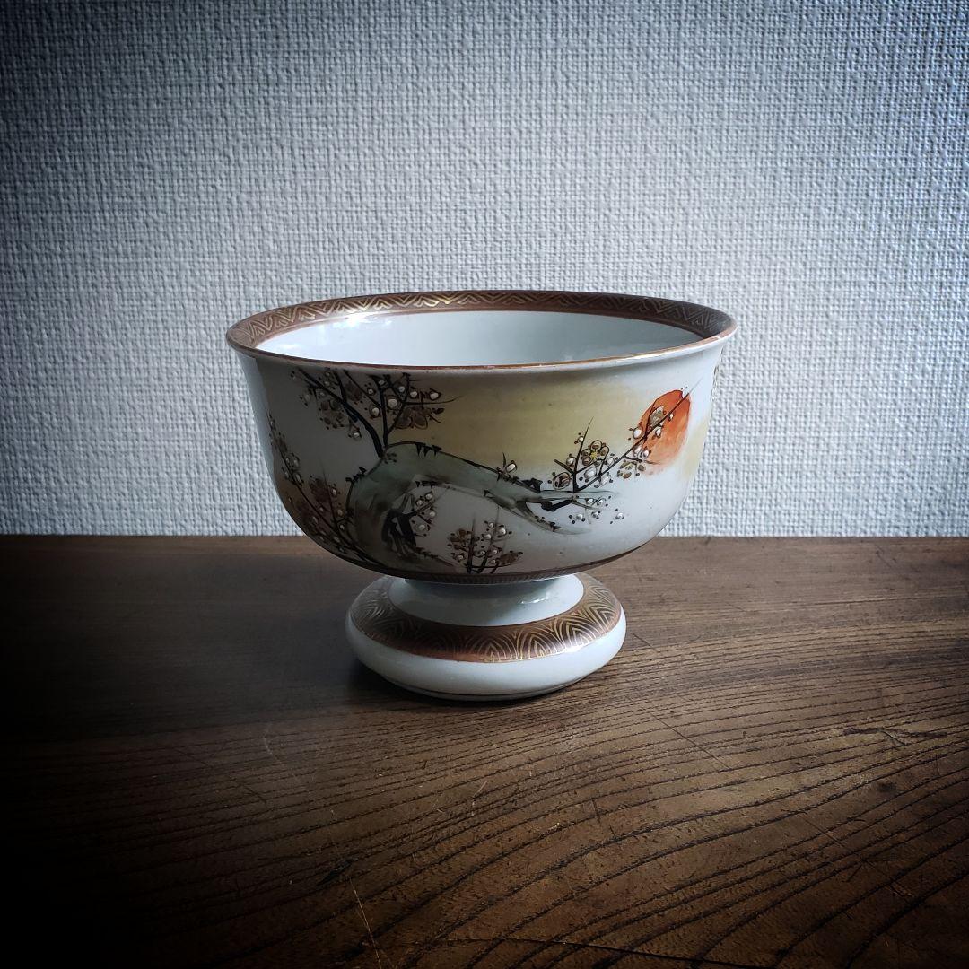盃洗　明治　大正　九谷　金彩　菅原道真　書　梅　恵比寿　九月十日　千鳥