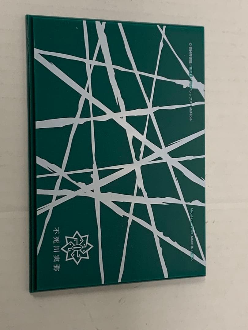 G.E.M.シリーズ　鬼滅の刃　てのひら不死川さん