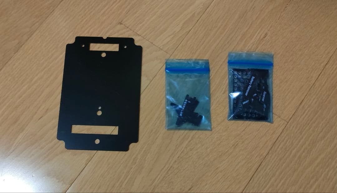 【バラ売りOK】e-Gadget / e-Gadget RB