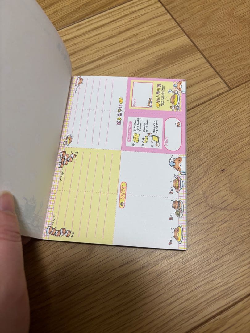 【平成レトロ・当時物】ハムライス メモ帳