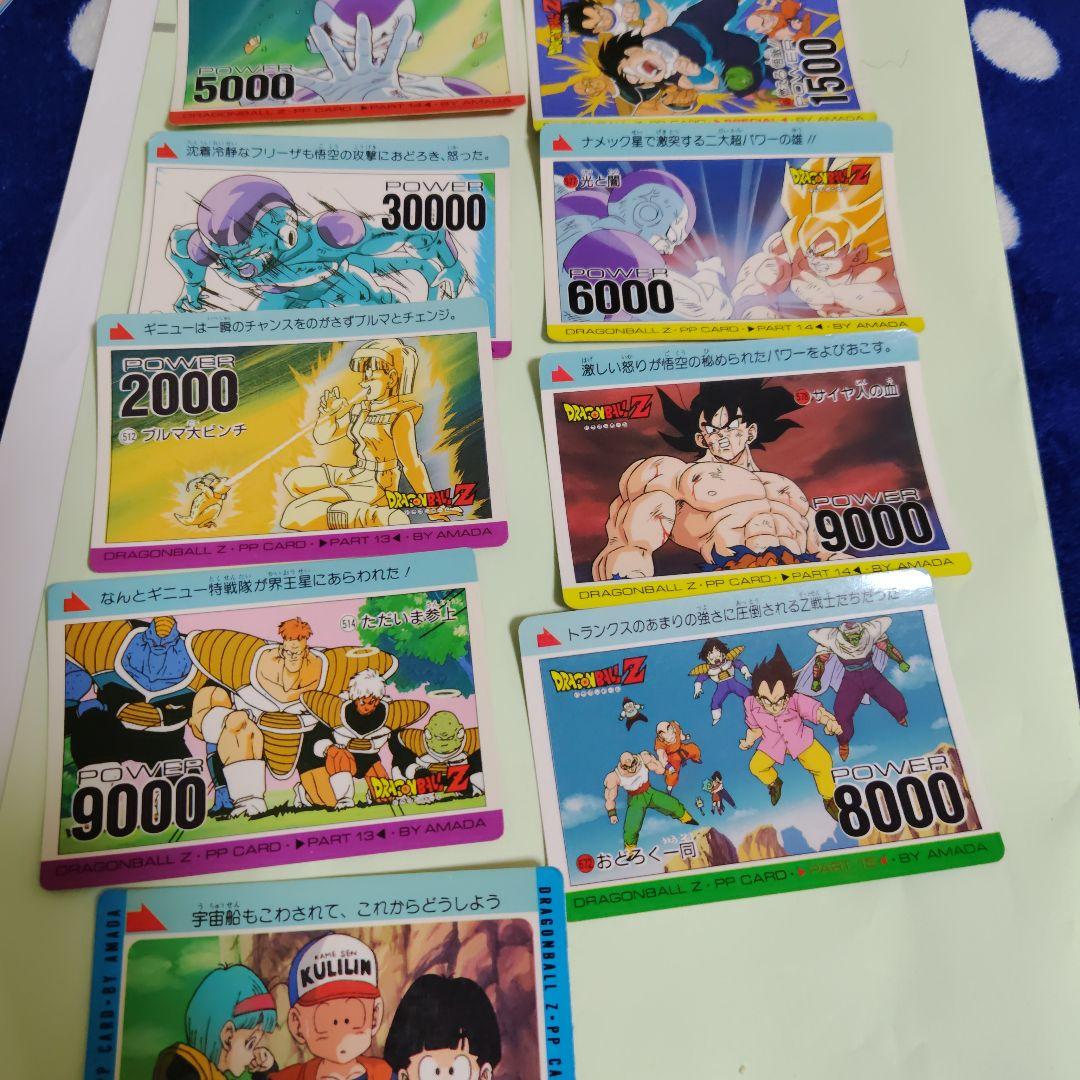 ドラゴンボールZ PPカード　99枚セット