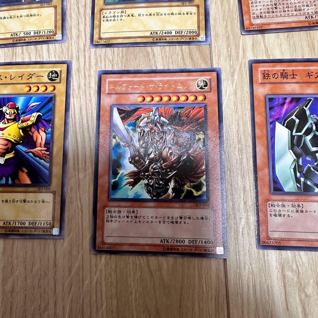 【1/25まで】遊戯王OCG ストラクチャーデッキ 4種セット