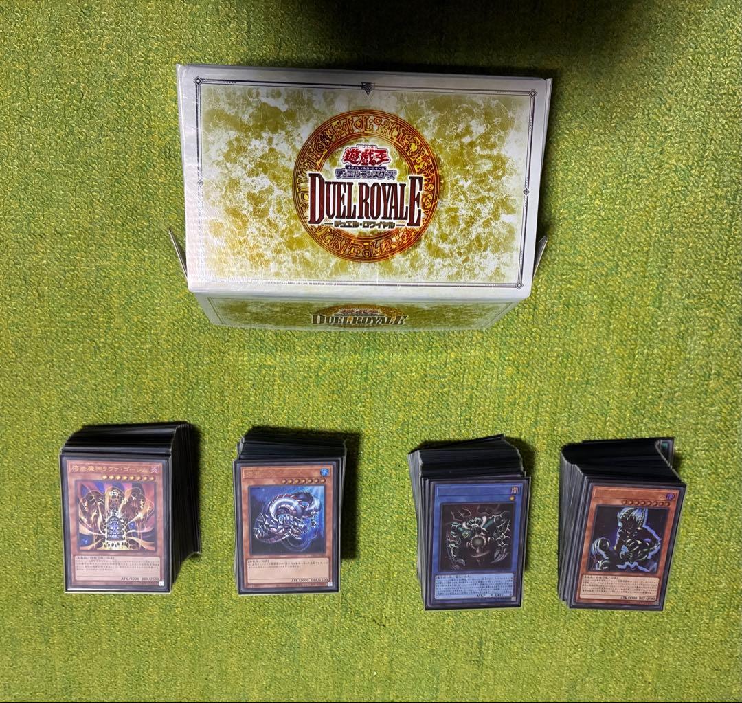 遊戯王OCG デュエルモンスターズ 引退品 まとめ売り ブラックフライデー