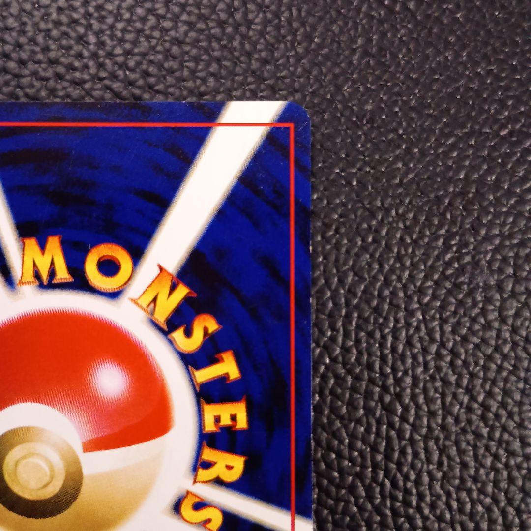 ポケモンカード 旧裏面 GR団のミュウツー ルギア GB2