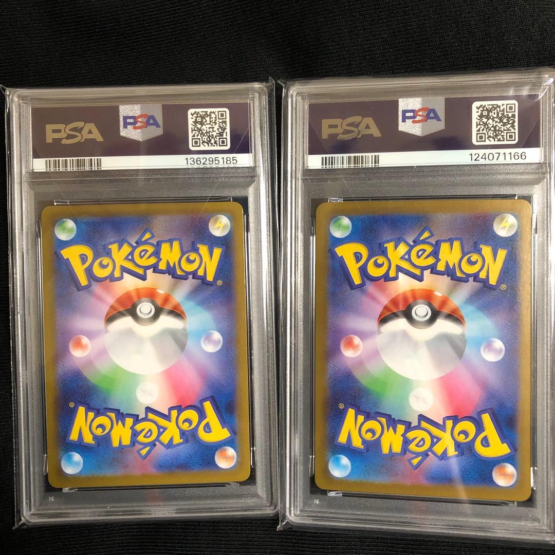 【PSA10】フシギダネ フシギソウar