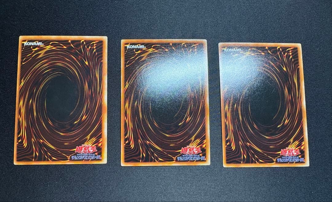 遊戯王　初期　まとめ売り