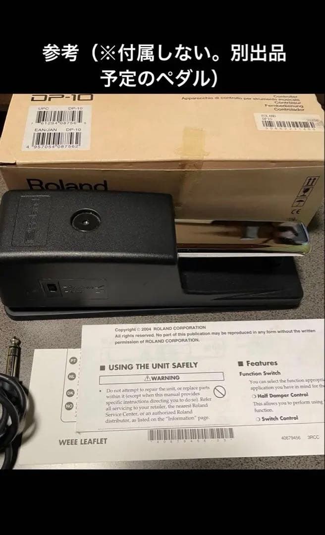 あや。さん新型Roland GO:PIANO88(GO-88PX)