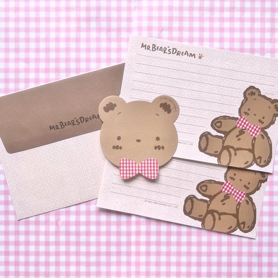 サンリオ レトロ おすそ分けファイル♪