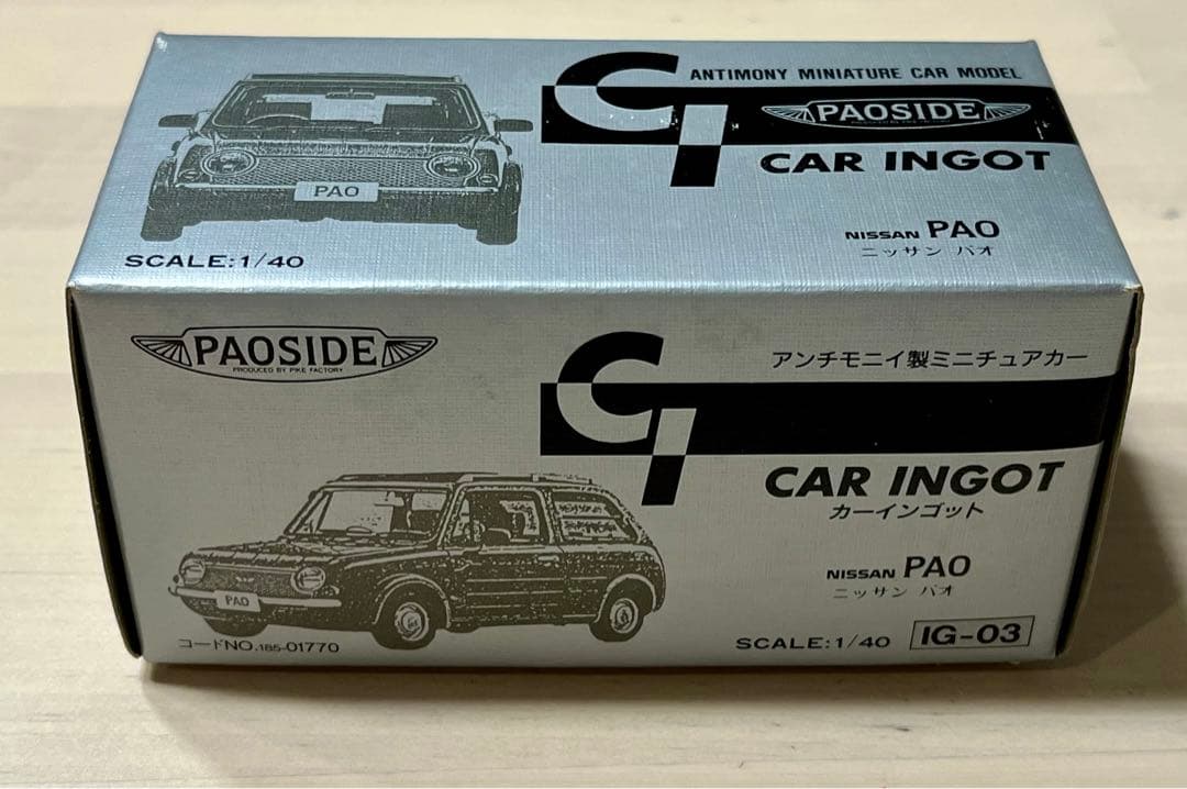 【レア】カーインゴット　ニッサン　パオ　箱付　送料無料