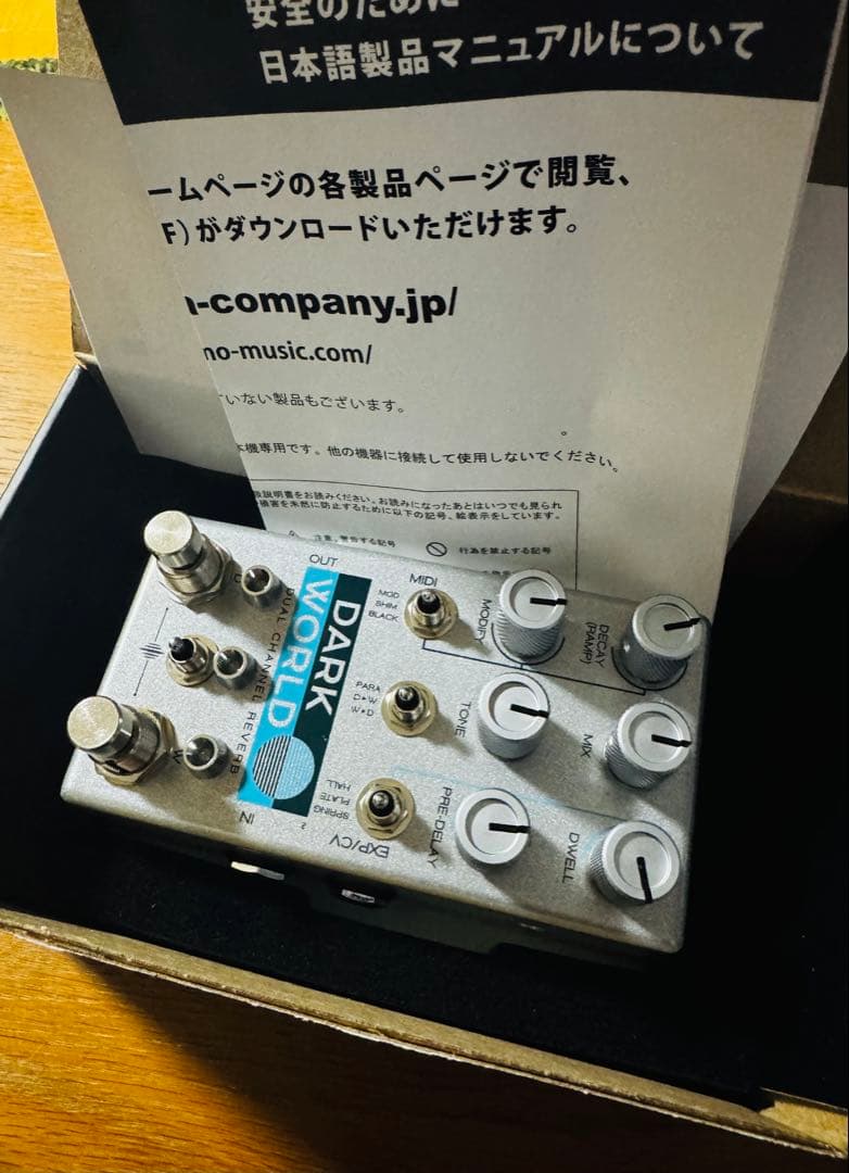 Chase Bliss Audio Dark World 【レア】