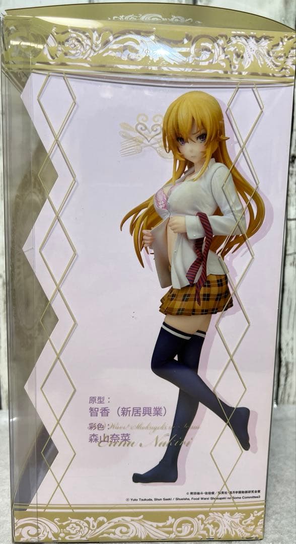 【セール】FLARE 薙切えりな アニプレックス 星乃雲母 2人セット