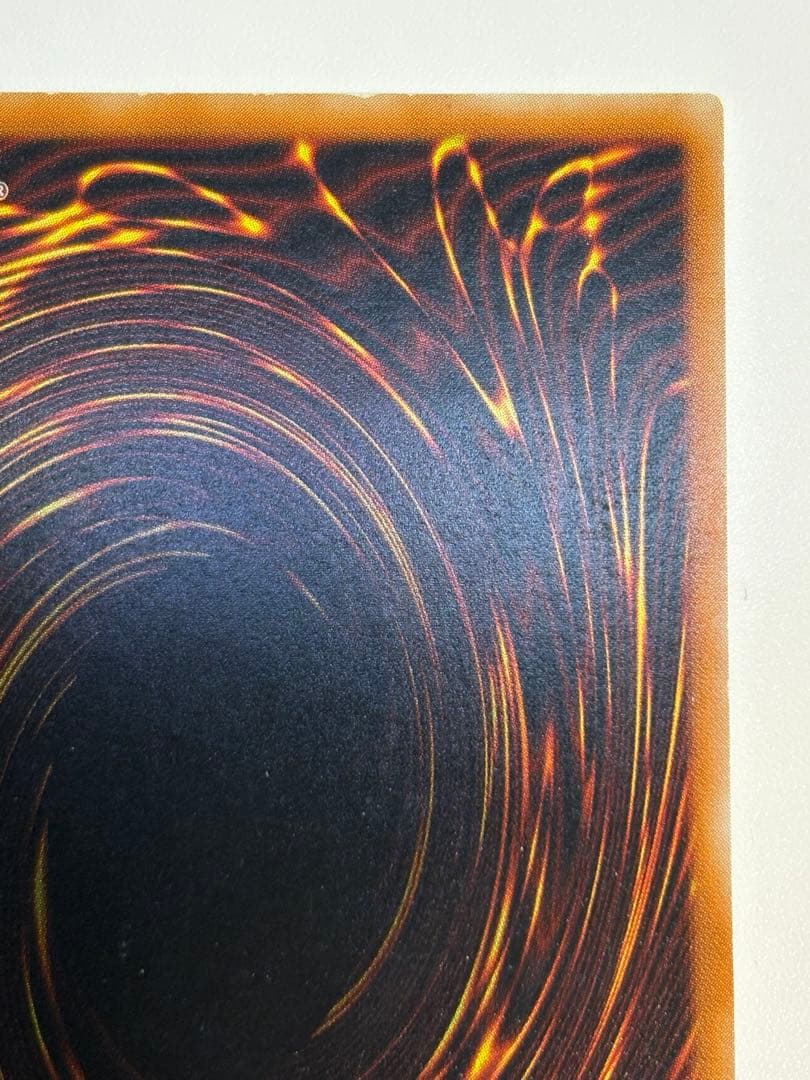 ②真紅眼の黒竜 レリーフ レッドアイズ・ブラックドラゴン 301-056