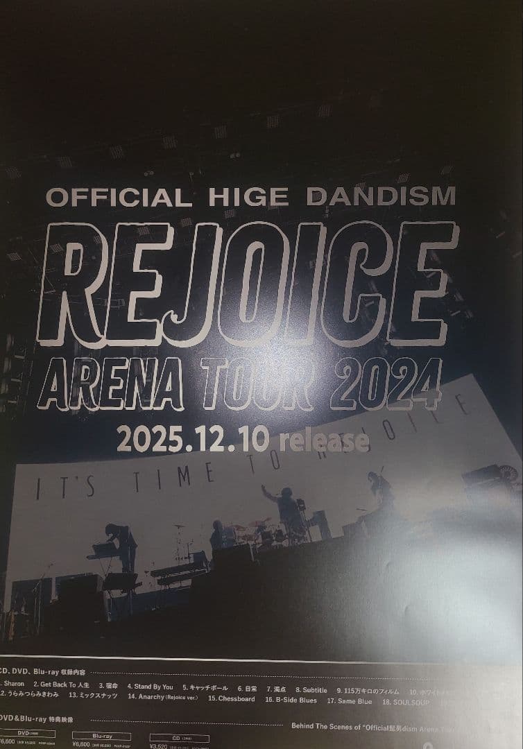 h*p様 Official髭男dism　非売品　ポスター　8種9枚セット