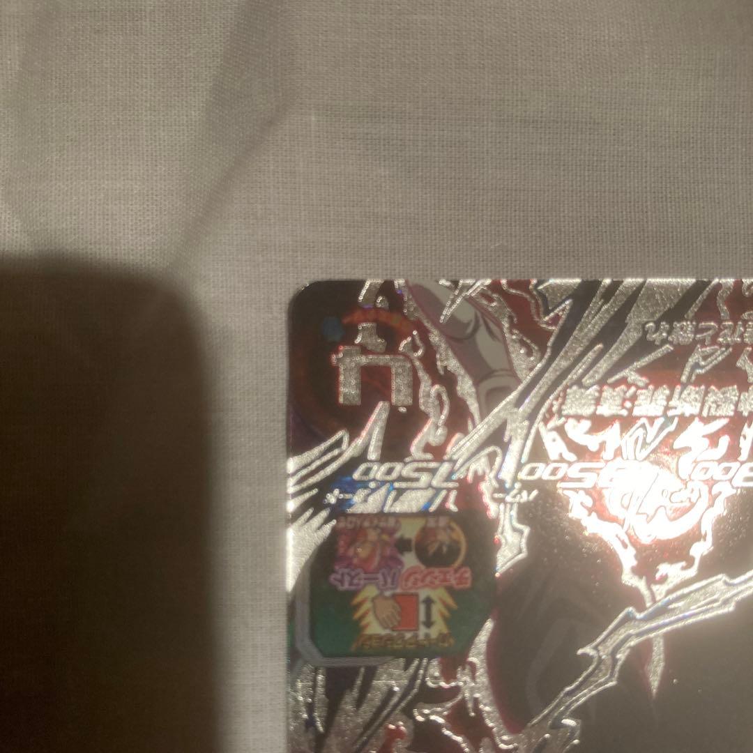 スーパードラゴンボールヒーローズ UGM7-SEC3 ゴクウブラック