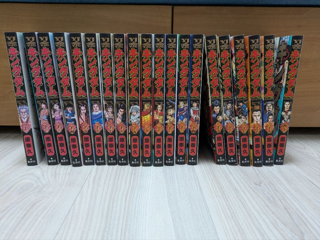 キングダム 1-60巻セット 原泰久