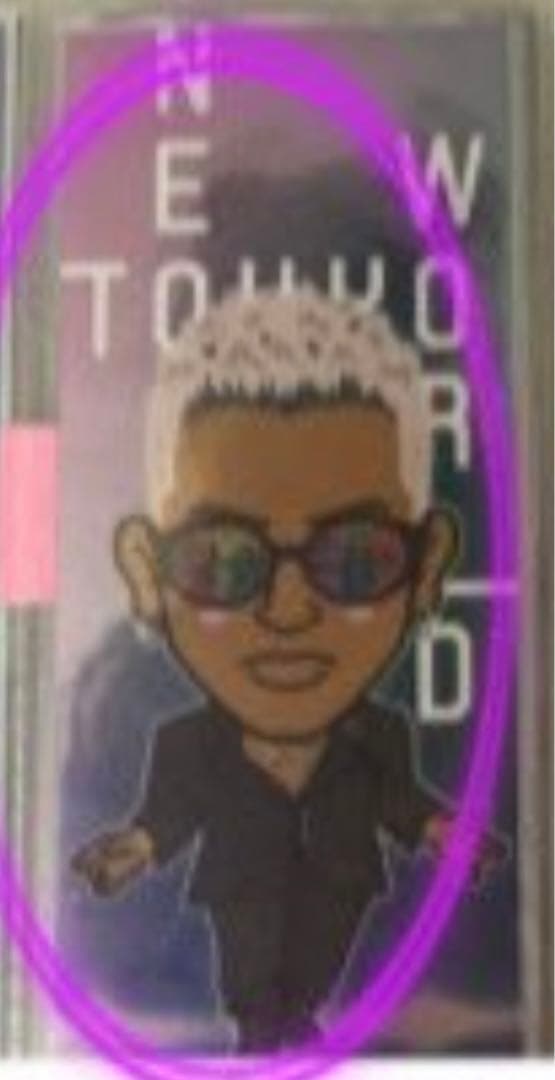 専用ページ【他の方購入禁止】1/29(月)購入