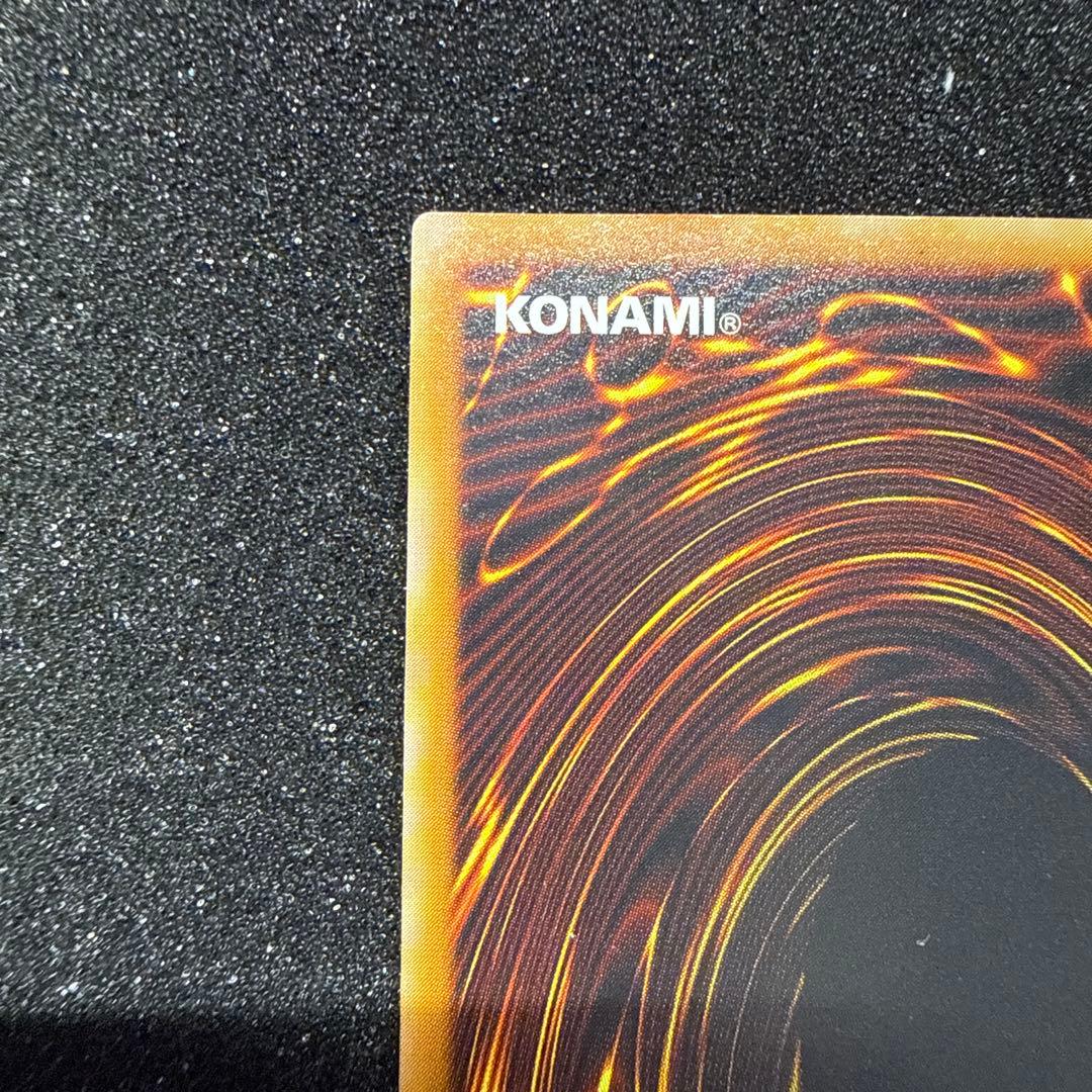 遊戯王 デーモンの召喚 レリーフ アルティメットレア