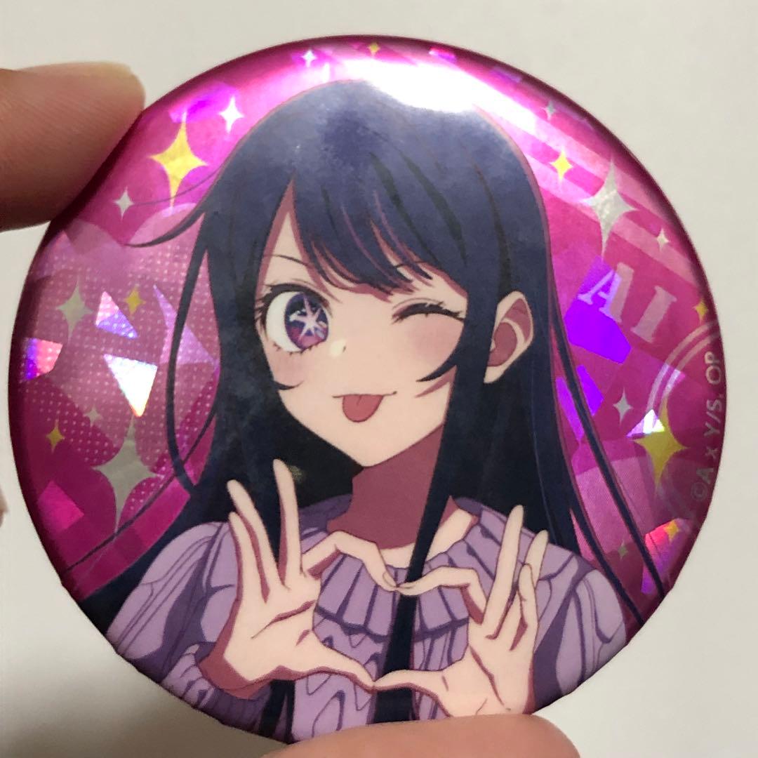 【1/27値上げ予定・バラ売り❌】推しの子 星野アイ 缶バッジ105個セット