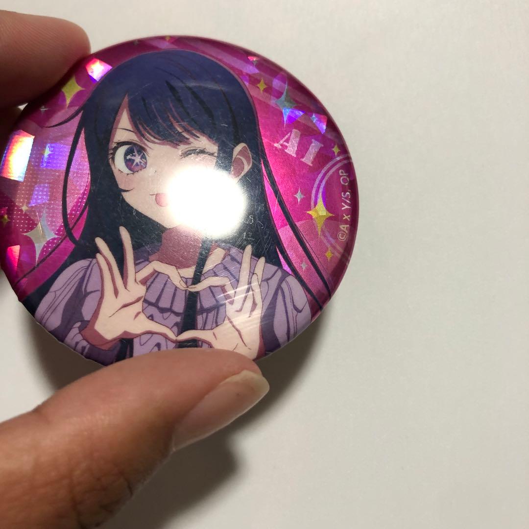 【1/27値上げ予定・バラ売り❌】推しの子 星野アイ 缶バッジ105個セット