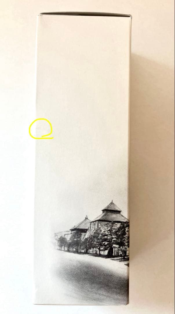 蒸留所限定品　シングルモルト余市 2000’s 180ml 新品未開栓