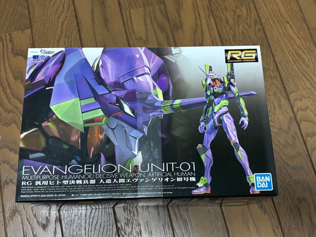 RG エヴァンゲリオン 4体　まとめ売り