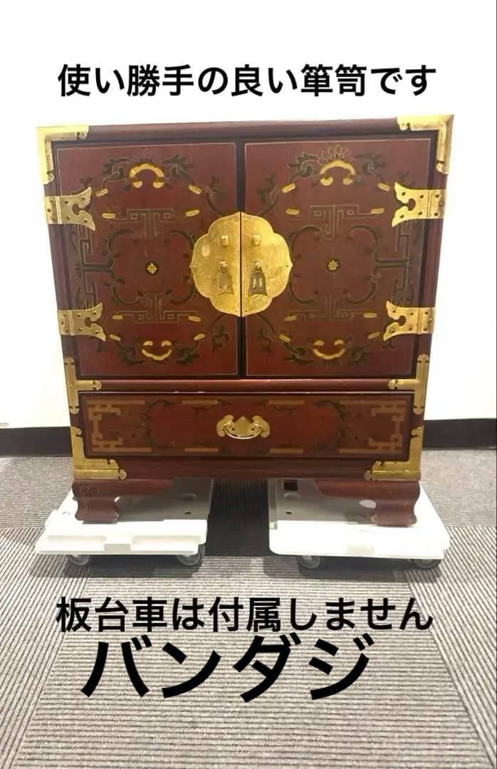 希少シノワズリ 緻密金彩美しいバンダジ　李朝箪笥アンティーク漆塗キャビネット木製