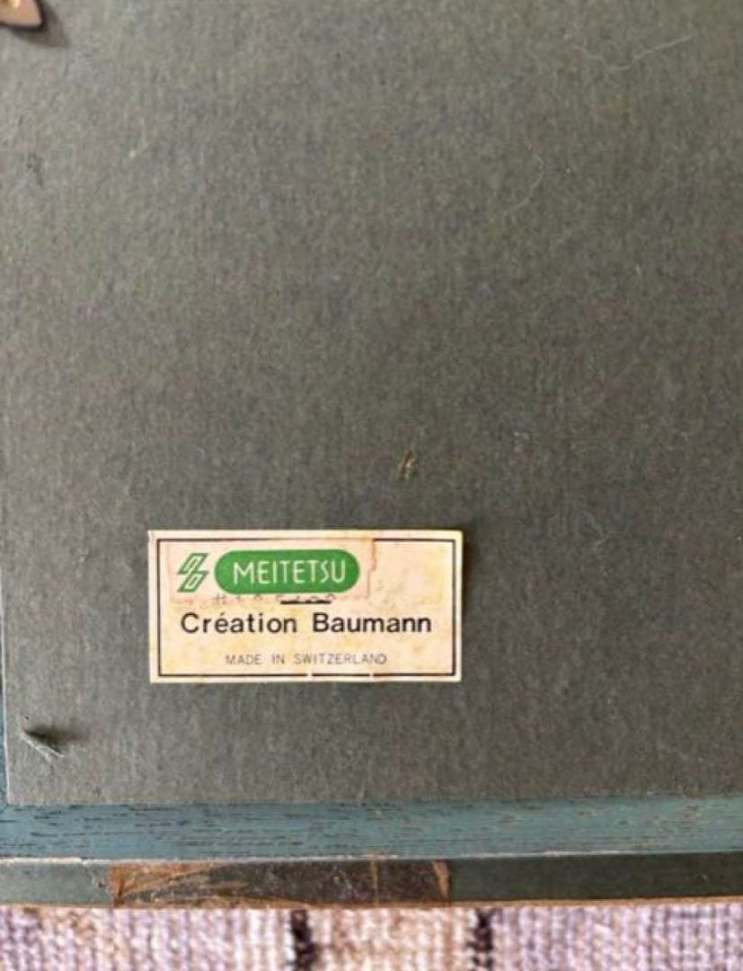 vintage アートフレーム　額縁　アールデコ　検）ウィリアムモリス