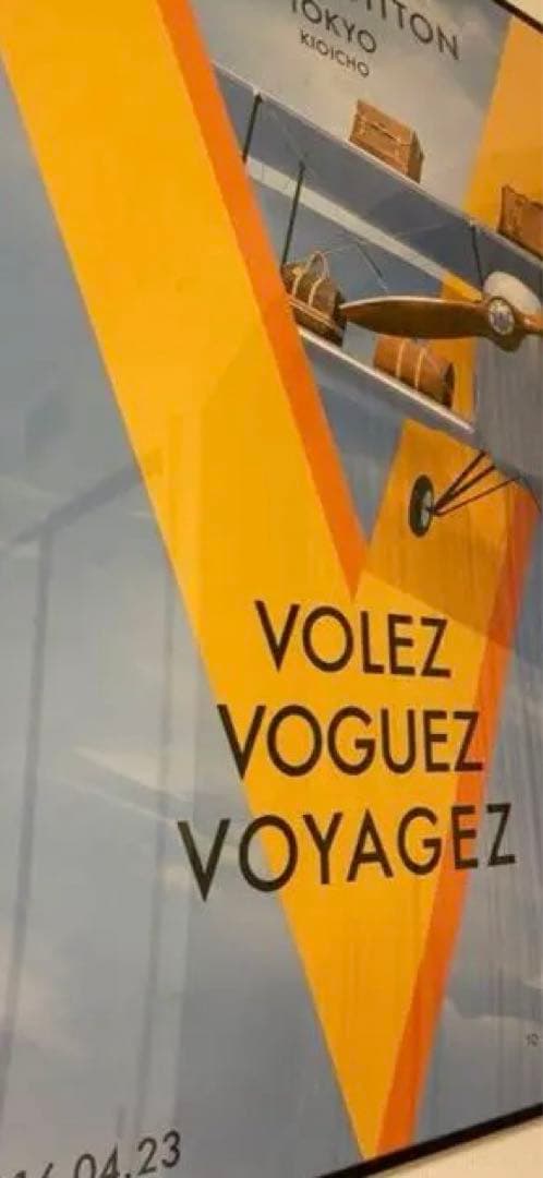 極美品！Louis Vuitton 激レア！ルイヴィトンノベルティ4点セット