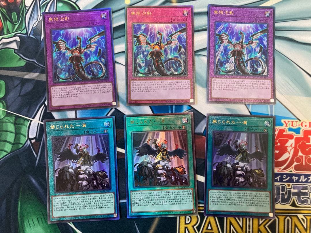 遊戯王　汎用レリーフセット