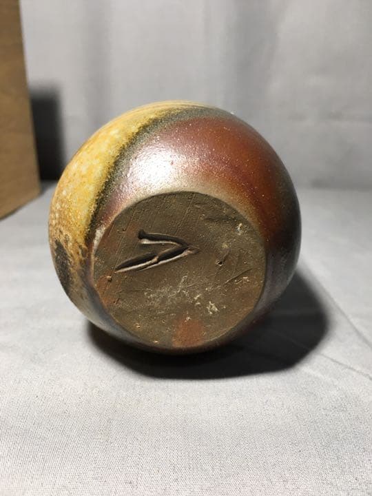 【茶道具】備前焼 肩衝茶入 茶入124