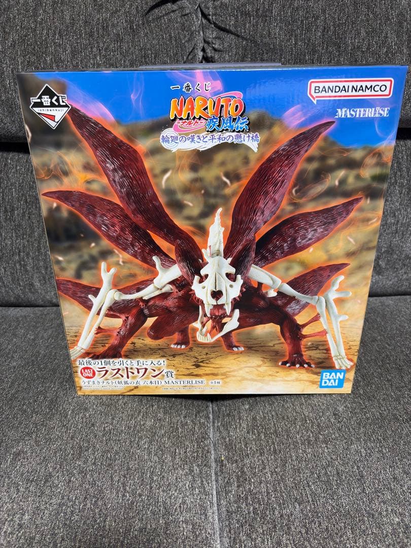 一番くじ　ナルト　Aナルト　Cペイン　Dビー　E自来也　ラストワン賞　おまけ付き