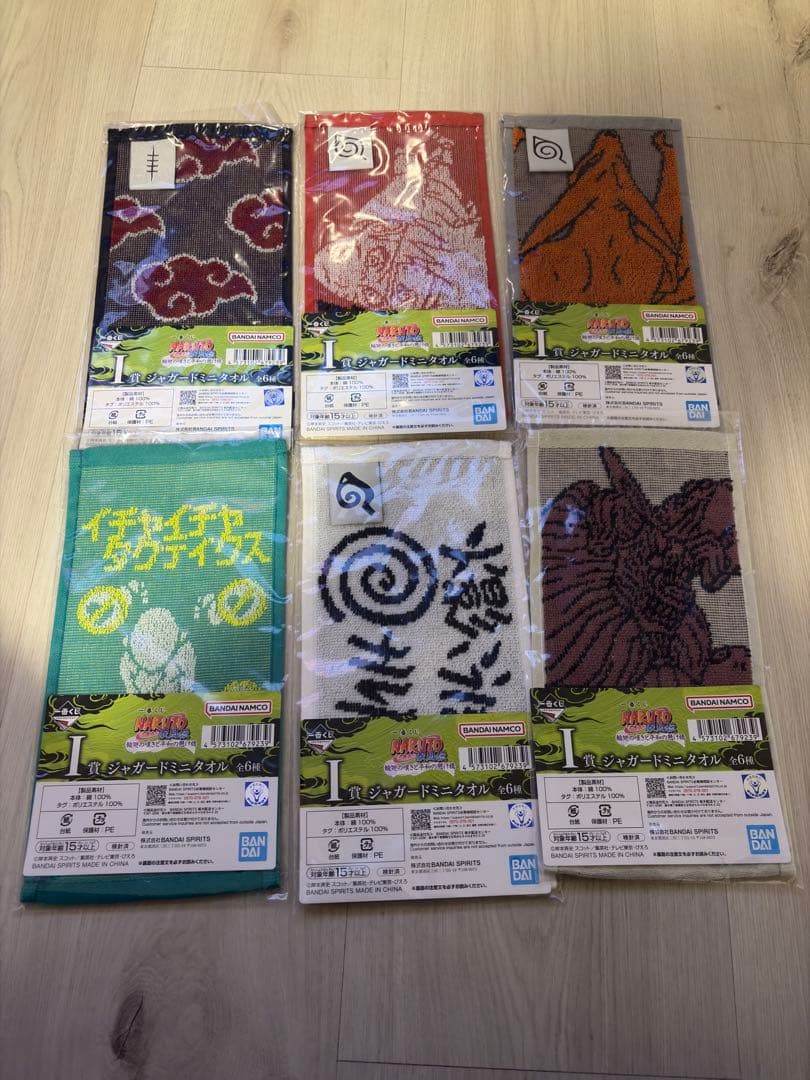 一番くじ　ナルト　Aナルト　Cペイン　Dビー　E自来也　ラストワン賞　おまけ付き