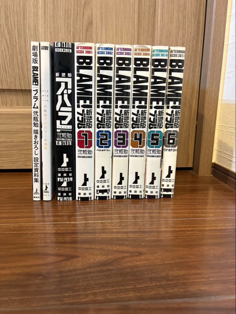 弐瓶勉 BLAME! ブラム 新装版 全6巻セット+他作品セット