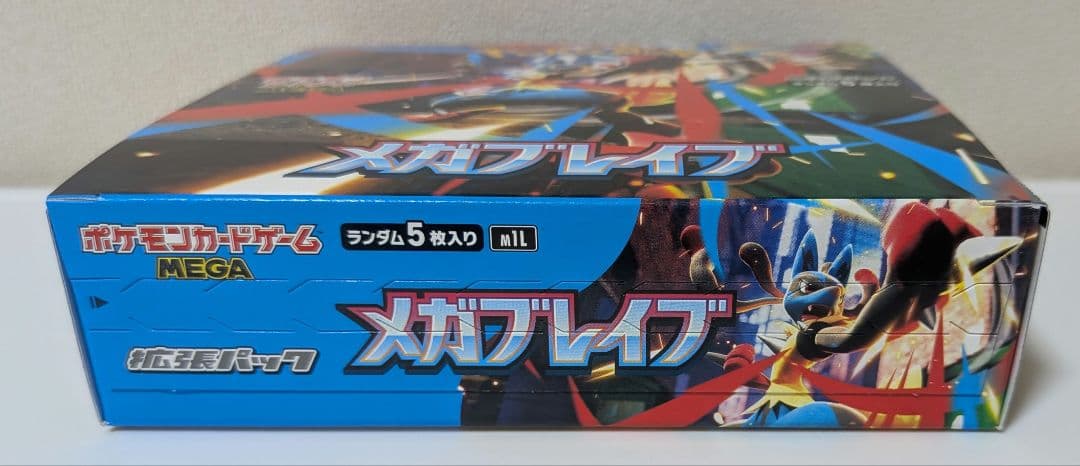 ポケモンカードゲーム　ボックス7点セット売り　ロケット団の栄光など