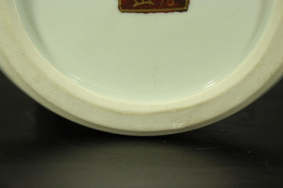 九谷 青粒 金彩色絵 人物紋 壷 共箱 φ23cm(LC653)