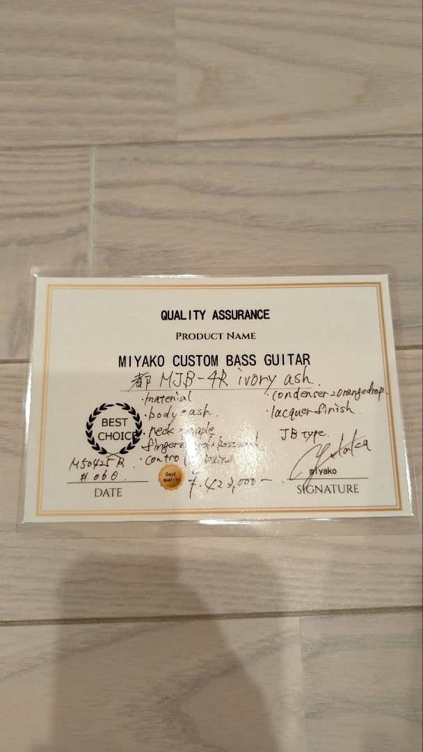 希少！　Miyako Custom Modern Vintage MJB-4R