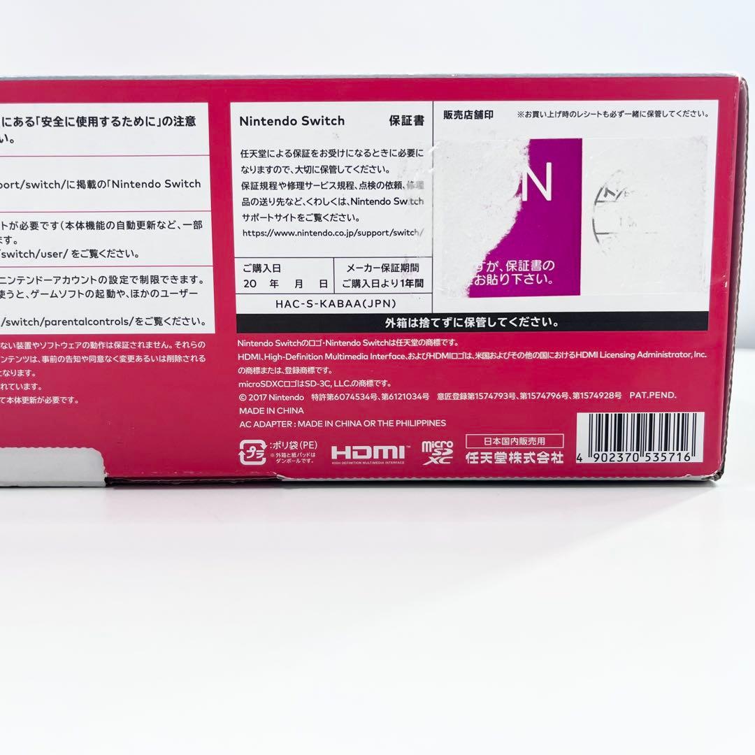 Nintendo Switch 本体 HAC-001 初期型 ジョイコン不良あり