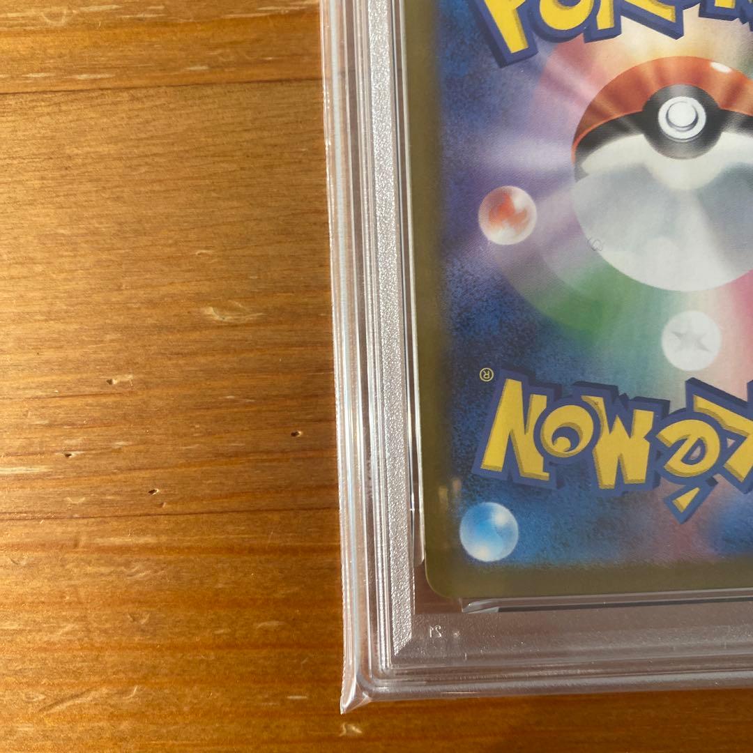 【PSA10】 ロケット団のミュウツーex SAR ロケット団の栄光