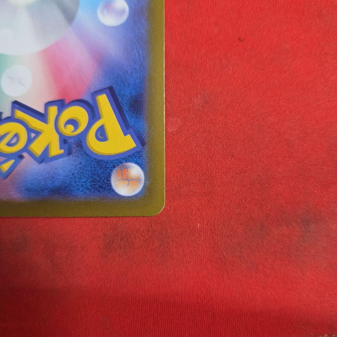 ポケモンカード ポケカ ブラッキーex SAR