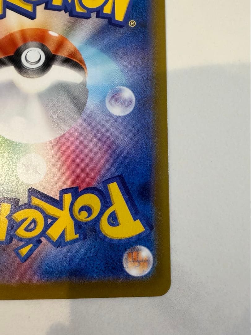 メガリザードンxex mur ポケモンカード　インフェルノX