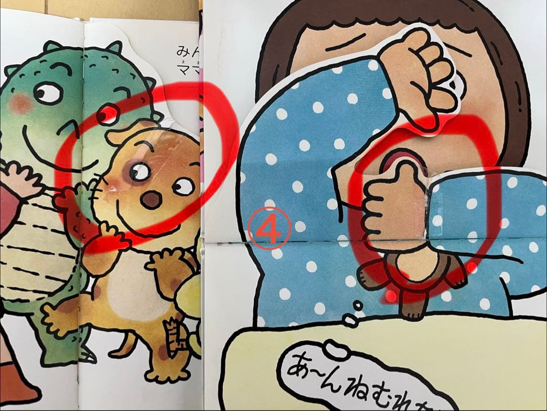 Hawk　くもん推薦図書5A 4A多数含む55冊　0～4才人気絵本