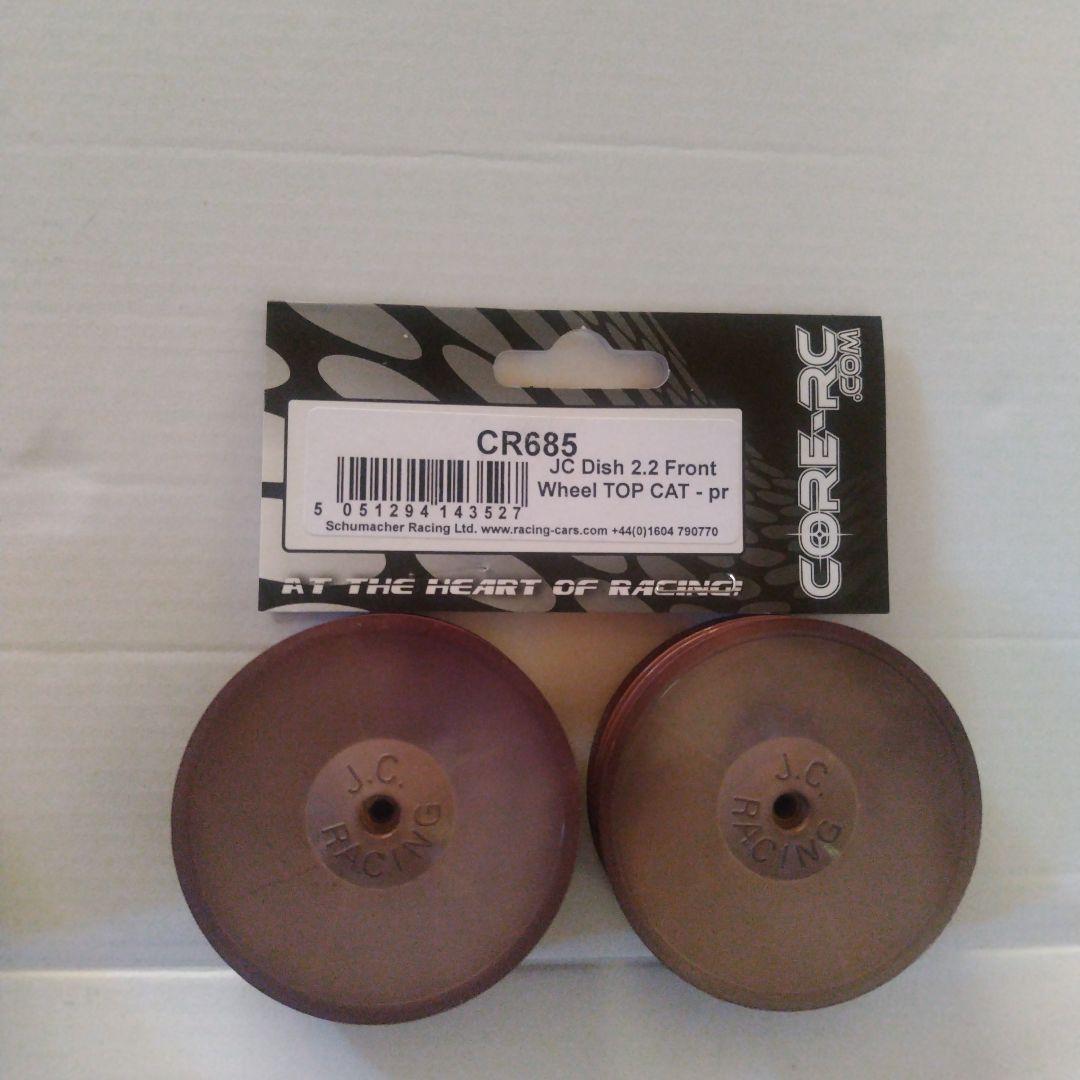 ホビーラジコン Schumacher Cougar Classic 2WD