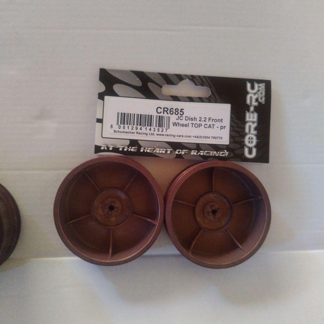 ホビーラジコン Schumacher Cougar Classic 2WD