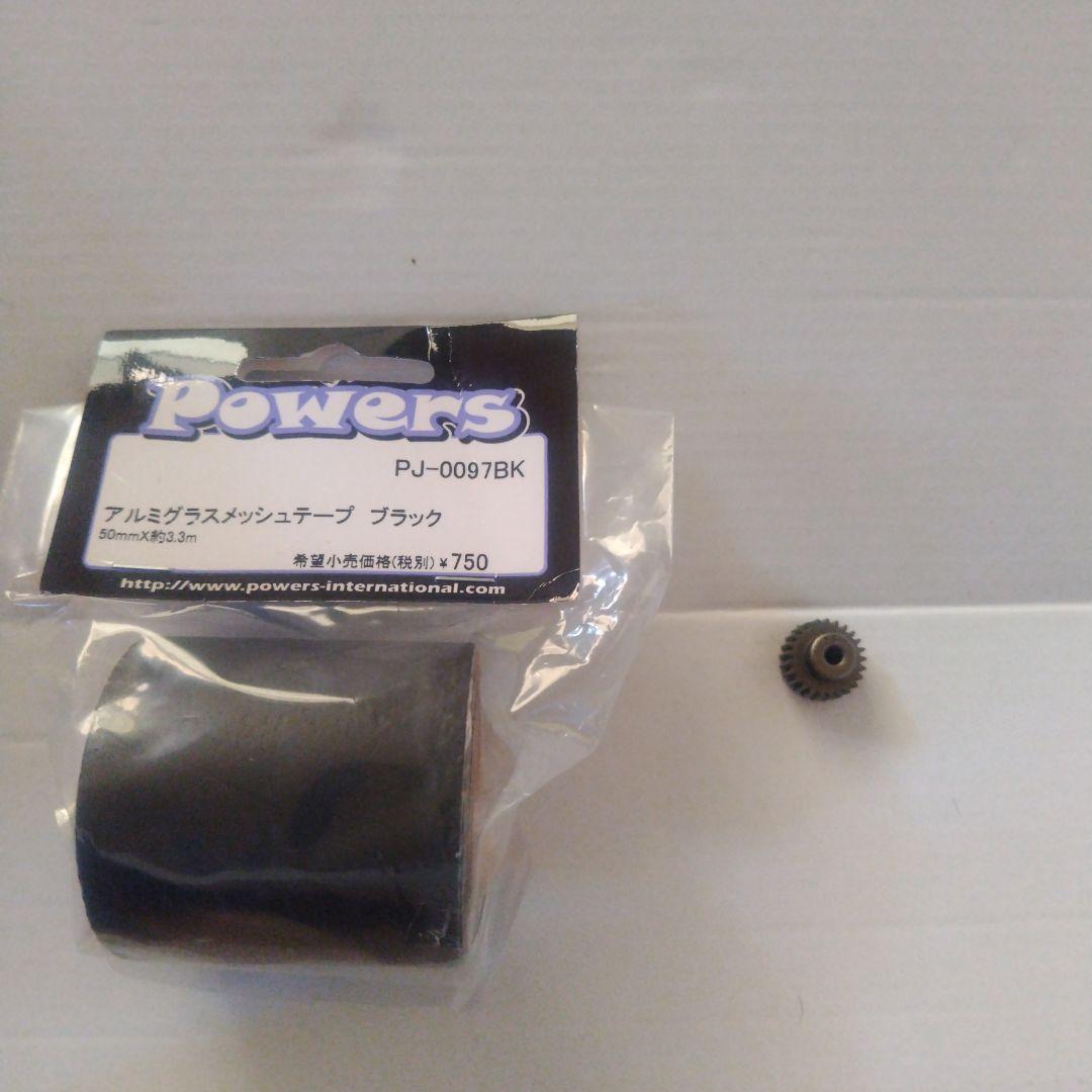 ホビーラジコン Schumacher Cougar Classic 2WD