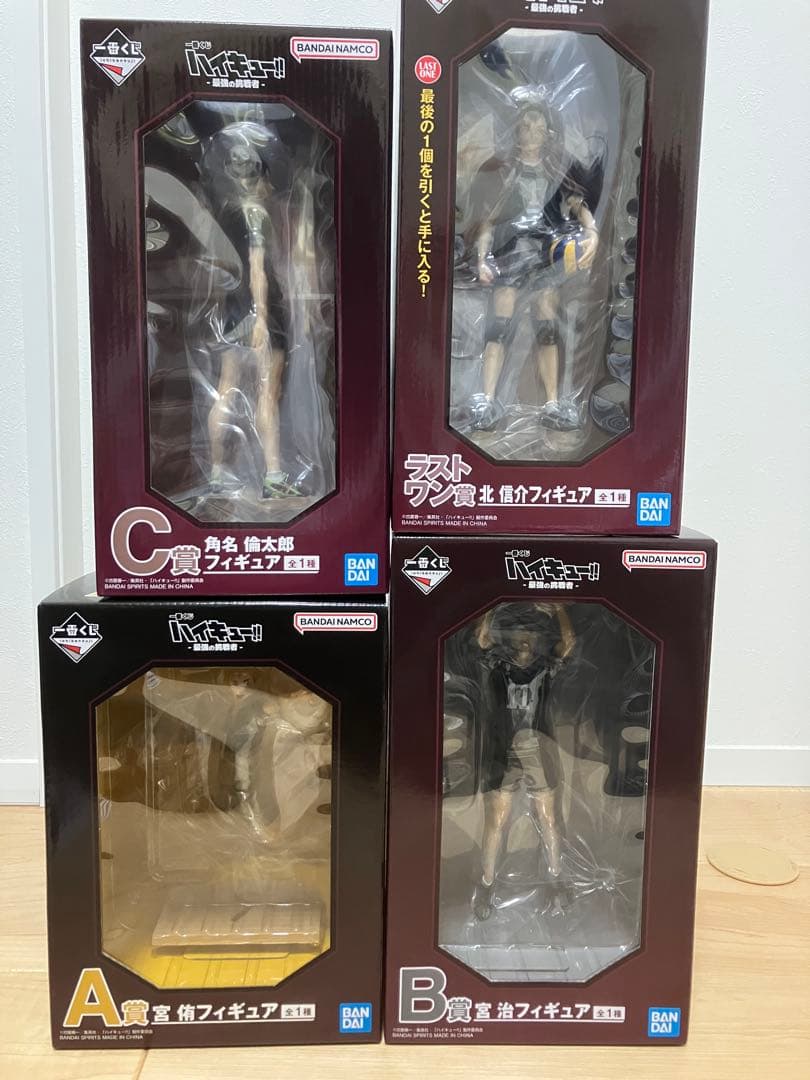 ハイキュー 最強の挑戦者 A B C D E賞 ラストワン賞 26点セット！